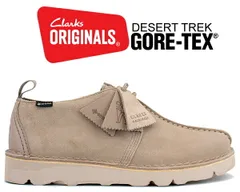 クラークス デザートトレック ゴアテックス CLARKS DESERT TREK GORE-TEX SAND SUEDE FIT G 26165623 サンド スウェード VIBRAMソール ビブラム 防水