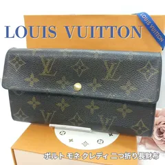 ルイヴィトン ポルト モネ クレディ 二つ折り 長財布 財布 レディース M61726 大容量 1011