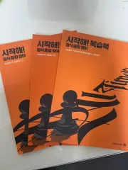 チョ・ジョンソク 開始 セット