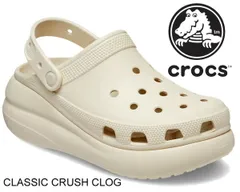 クロックス クラシック クラッシュ クロッグ crocs CLASSIC CRUSH CLOG BONE 207521-2y2 厚底 プラットフォーム サンダル ミュール ボーン