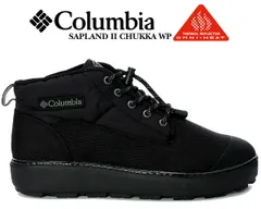 コロンビア サップランド 2 ウォータープルーフ オムニヒートインフィニティColumbia SAPLAND II WP OMNI-HEAT INFINITY ELK/ELAN yu4541-286 保温 防水 防滑 ビブラム スノーブーツ