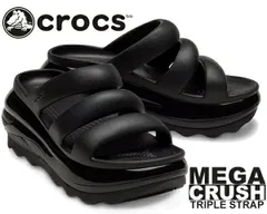 クロックス クラシック メガクラッシュ トリプルストラップ サンダル crocs MEGA CRUSH TRIPLE STRAP BLACK 209842-001 ブラック 厚底