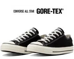 コンバース オールスター アール ゴアテックス オックス CONVERSE ALL STAR GORE-TEX OX BLACK 31309750 ロー 防水透湿 ゴアテックス ファブリクス