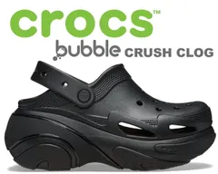 クロックス バブル クラッシュ クロッグ crocs BUBBLE CRUSH CLOG TRIPLE BLACK 210061-0wc トリプルブラック 厚底 サンダル