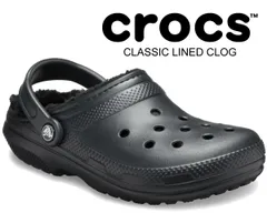 クロックス クラシック ラインド クロッグ crocs CLASSIC LINED CLOG BLACK/BLACK 203591-060 ブラック 冬 暖 サンダル ボア ライニング ヒールストラップ