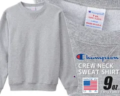 チャンピオン クルーネック スウェットシャツ Champion CREW NECK SWEAT MADE IN USA 9oz. OXFORD GREY c5-p001-070 オックスフォードグレー 9オンス トレーナー