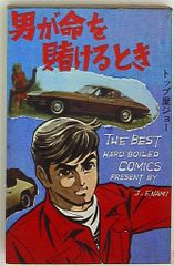 ゲームCD ダ゛ンガンロンパ オリジナルサウンドトラック - メルカリ