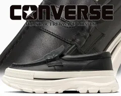 コンバース オールスター アール トレックウエーブ ローファー CONVERSE ALL STAR TREKWAVE LOAFER BLACK 31312430 1se118 ブラック 厚底 スニーカー