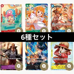 2026年最新】ワンピースカード プロモーションパック 未開封の人気