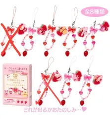 サンリオ いちご 50周年 ストロベリー シリーズ ストラップ (全8種) 確定ガチャ