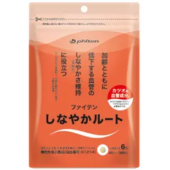 2026年最新】ファイテンの湯の人気アイテム - メルカリ