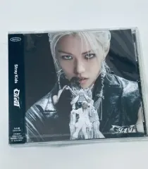 Stray Kids(ストレイキッズ・スキズ・SKZ) ジャイアント fc 限定 フィリックス(FELIX・ヨンボク)盤 未開封 アルバム skz giant