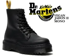 ドクターマーチン ヴィーガン ジェイドン 2 モノ Dr.Martens V JADON II MONO BLACK 25310001 オールブラック 厚底 レースアップ ブーツ ジップ 8ホール