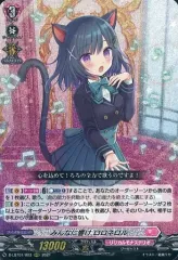 2026年最新】ロロネロルの人気アイテム - メルカリ