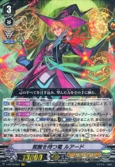 2026年最新】ヴァンガード デッキ ルアードの人気アイテム - メルカリ