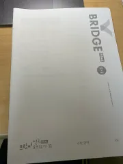 時代人材 はとこ 数学 資料