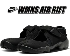 ナイキ ウィメンズ エア リフト NIKE WMNS AIR RIFT black/cool grey hf5389-001 ブラック クールグレー レディース スニーカー 黒