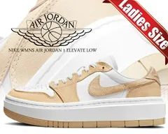 ナイキ ウィメンズ エアジョーダン 1 エレベート ロー NIKE WMNS AIR JORDAN 1 ELEVATE LOW white/wht onyx dh7004-102 レディース スニーカー 厚底 ベージュ