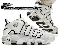ナイキ ウィメンズ エアモアアップテンポ NIKE WMNS AIR MORE UPTEMPO summit white/black-sail do6718-100 モアテン サミットホワイト ブラック セイル