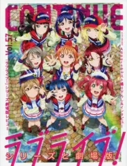 【中古】ゲーム雑誌 CONTINUE Vol.57 2019年2月号 コンティニュー