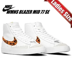 ナイキ ウィメンズ ブレザー ミッド 77 SE NIKE WMNS BLAZER MID 77 SE white/white-white-wht da8736-101 レディース スニーカー ブレザー ホワイト レオパード