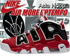 ナイキ エア モア アップテンポ NIKE AIR MORE UPTEMPO '96 Asia Hoop BULLS  v.red/wht-blk 921948-600　スニーカー モアテン