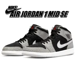 ナイキ エアジョーダン 1 ミッド SE NIKE AIR JORDAN 1 MID SE black/university red-white dm1200-016 ELEPHANT TOE スニーカー AJ1 エレファント セメント