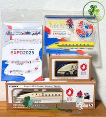 ☆大阪万博会場内限定品 ファーストカーミュージアム N700系