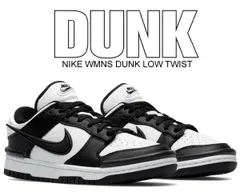 ナイキ ウィメンズ ダンク ロー ツイスト NIKE WMNS DUNK LOW TWIST black/white-blk dz2794-001 スニーカー ブラック ホワイト パンダ PANDA