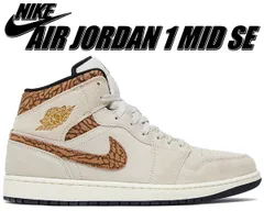ナイキ エアジョーダン 1 ミッド SE NIKE AIR JORDAN 1 MID SE lt BROWN ELEPHANT orewood brn/metallic gold dz4129-102 AJ1 エレファント ブラウン スニーカー