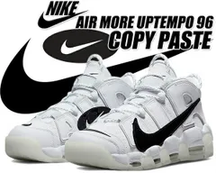 ナイキ エア モアアップテンポ 96 NIKE AIR MORE UPTEMPO 96 COPY PASTE white/black-photon dust dq5014-100 スニーカー モアテン コピー ペースト ホワイト