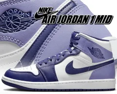 ナイキ エアジョーダン 1 ミッド NIKE AIR JORDAN 1 MID sky j purple/sky j purple dq8426-515 スニーカー AJ1 パープル ホワイト