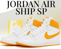 ナイキ エア シップ NIKE JORDAN AIR SHIP PE SP white/university gold-wht dx4976-107 ジョーダンブランド  MICHEL JORDAN ホワイト ユニバーシティゴールド