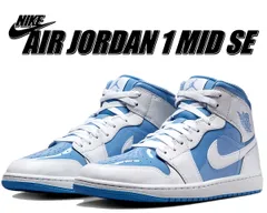 ナイキ エアジョーダン 1 ミッド NIKE AIR JORDAN 1 MID SE white/legend blue fz2142-114 ホワイト レジェンド ブルー