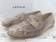 ◇ ◎ LEPSIM レプシィム パイソン柄 ローファー シューズ サイズM ベージュ レディース E  【1305160018902】のサムネイル
