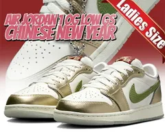 ナイキ エアジョーダン 1 レトロ ロー OG SP トロフィー ルームNIKE AIR JORDAN 1 RETRO LOW OG SP TROPHY ROOM sail/black-varsity red-muslin fn0432-100 AJ1