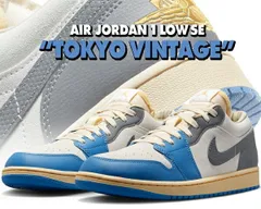 ナイキ エアジョーダン 1 ロー SE NIKE AIR JORDAN 1 LOW SE TOKYO 96 dutch blue/smoke grey-sail dz5376-469 スニーカー AJ1 東京 ダッチ ブルー セイル