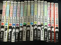 モブサイコ 100 全巻 出品