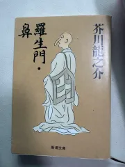 日本 語 1ONE 新商品