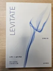 時代人材 数学 アン·ガラムt 数学Ⅰ 実戦概念書