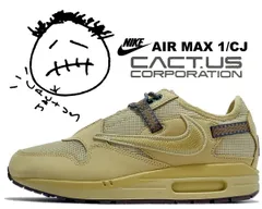 ナイキ エアマックス 1 カクタス・ジャック NIKE AIR MAX 1 CACTUS JACK TRAVIS SCOTT saturn gold/tea tree mist-tent do9392-700 トラビス CACTUS CORPRATION