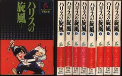 2026年最新】ハリスの旋風 dvdの人気アイテム - メルカリ