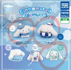 シナモロール ガチャ 3種 まとめ