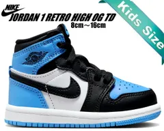 ナイキ ジョーダン 1 レトロ ハイ OG ア マ マニエール プレスクールNIKE JORDAN 1 RETRO HIGH OG SP (PS) A Ma Maniere sail/burgundy crush do7099-100 子供靴