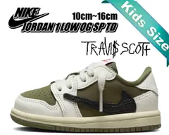 ナイキ ジョーダン1 ロー トドラー トラビススコット NIKE JORDAN 1 LOW OG SP TD TRAVIS SCOTT Reverse Olive medium olive/black-sail-muslin do5441-200