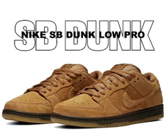 ナイキ スケートボーディング ダンク ロー プロ NIKE SB DUNK LOW PRO flax/flax-flax-baroque brown bq6817-204 スニーカー ウィート フラックス wheat