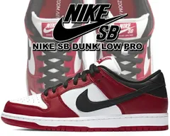 ナイキ スケートボーディング ダンク ロー プロ NIKE SB DUNK LOW PRO versity red/black-white bq6817-600 J-PACK CHICAGO シカゴ  スケボー バーシティレッド
