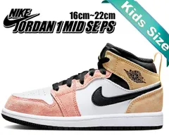 ナイキ ジョーダン 1 ミッド SE トドラーNIKE JORDAN 1 MID SE (TD) lt orewood brn/metallic gold dz5371-102 キッズ スニーカー 子供靴 AJ1 ブラウン エレファント