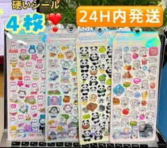 ４枚 動物実体 ぷくぷくシール可愛い3D立体 硬いシール 壊れにくい カチカチ クリスタルステッカー 中身が詰まっている