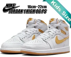 ナイキ ジョーダン 1 レトロ ハイ OG プレスクールNIKE JORDAN 1 RETRO HIGH OG (PS) university blue/black-white fd1412-400 キッズ スニーカー AJ1 子供靴 ユニバーシティブルー